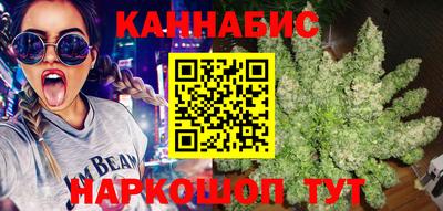 мефедрон VHQ Кингисепп