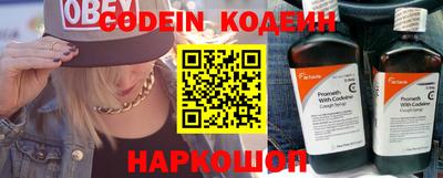 мефедрон VHQ Кингисепп