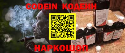 дживик Балашиха