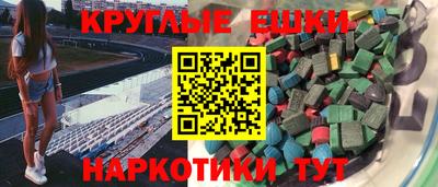 мефедрон VHQ Кингисепп