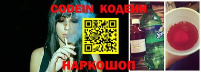 таблы Балаково