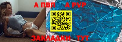 дживик Балашиха