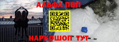 дживик Балашиха