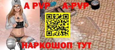 мефедрон VHQ Кингисепп