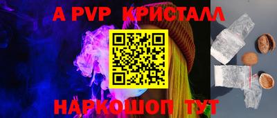молекула духа Ливны