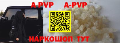 дживик Балашиха