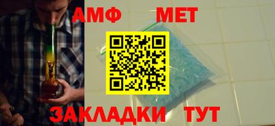 мефедрон VHQ Кингисепп