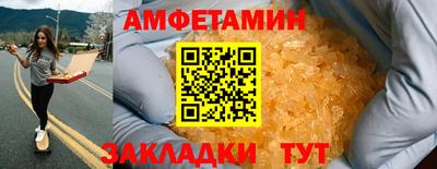 мефедрон VHQ Кингисепп