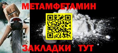 таблы Балаково