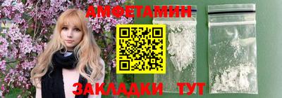 меф VHQ Кинель