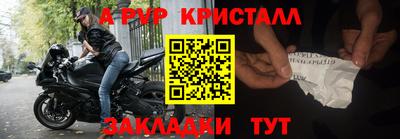 меф VHQ Кинель