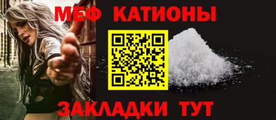 мефедрон мука Ликино-Дулёво