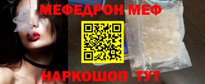 таблы Балаково