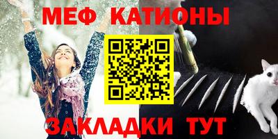 мефедрон VHQ Кингисепп
