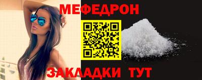 мефедрон VHQ Кингисепп