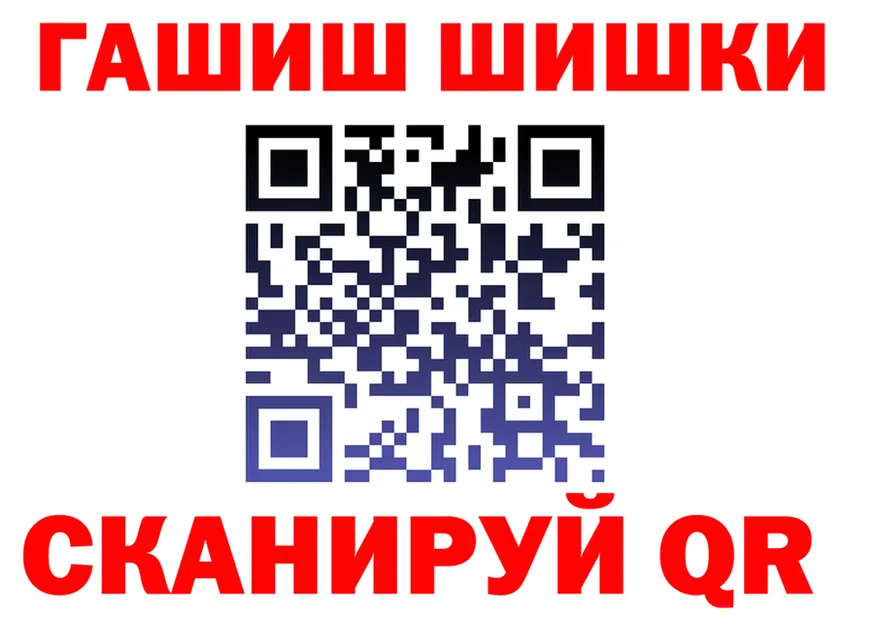ГЕРОИН VHQ tor это MEGA Киров