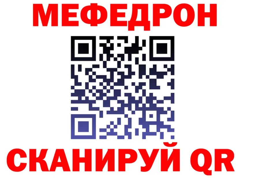 МЕТАДОН мёд вход это MEGA Киров