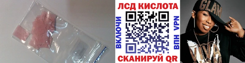 hydra зеркало где купить наркоту Киров LSD-25 экстази кислота