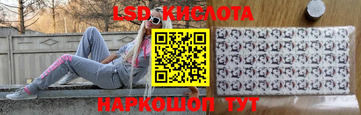 Киров  LSD-25 экстази кислота  ЛСД экстази  Вход с VPN 
