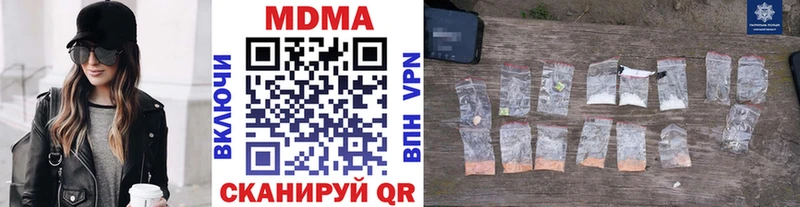 MDMA молли  Киров 