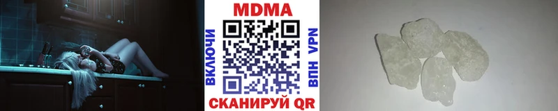 MDMA кристаллы Киров