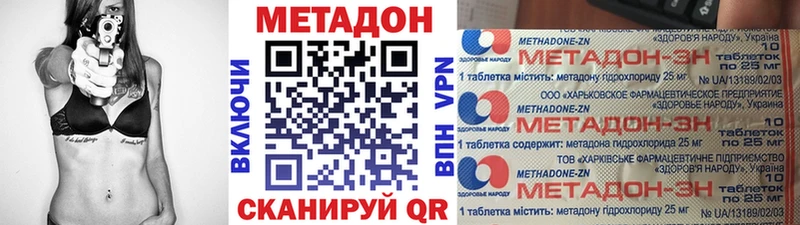 Метадон мёд  где можно купить наркотик  Киров 