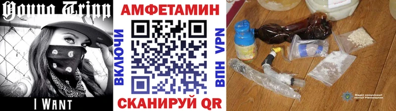Метамфетамин кристалл  Киров 