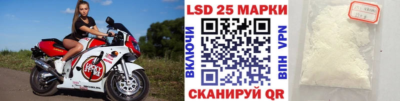 наркошоп  Киров  Наркотические марки 1,8мг 