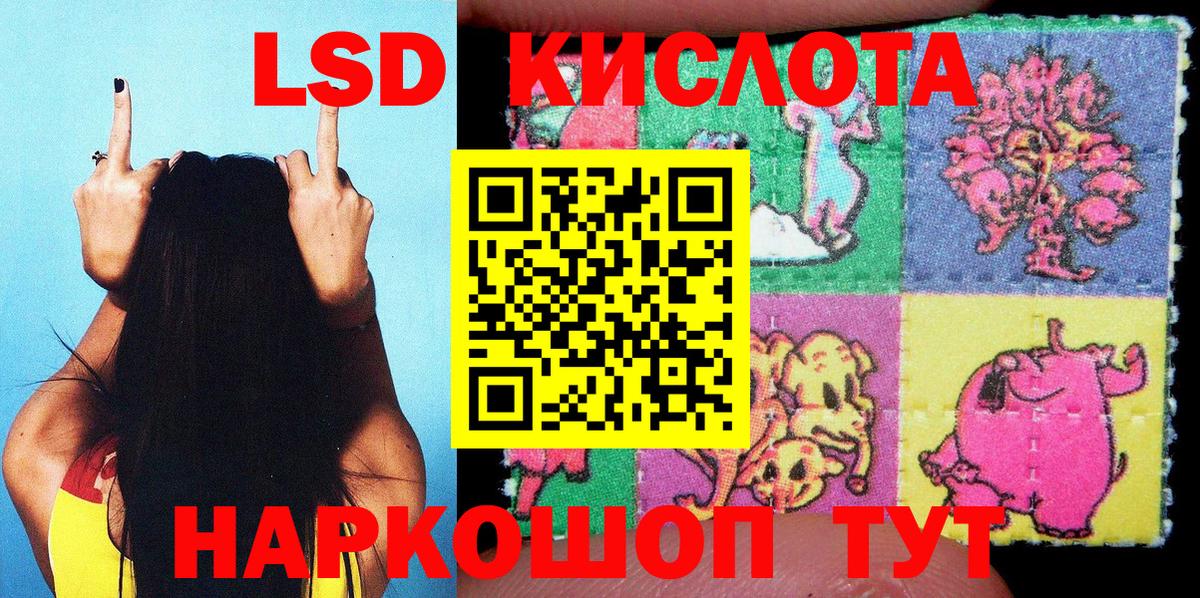 Марки NBOMe 1,8мг Киров