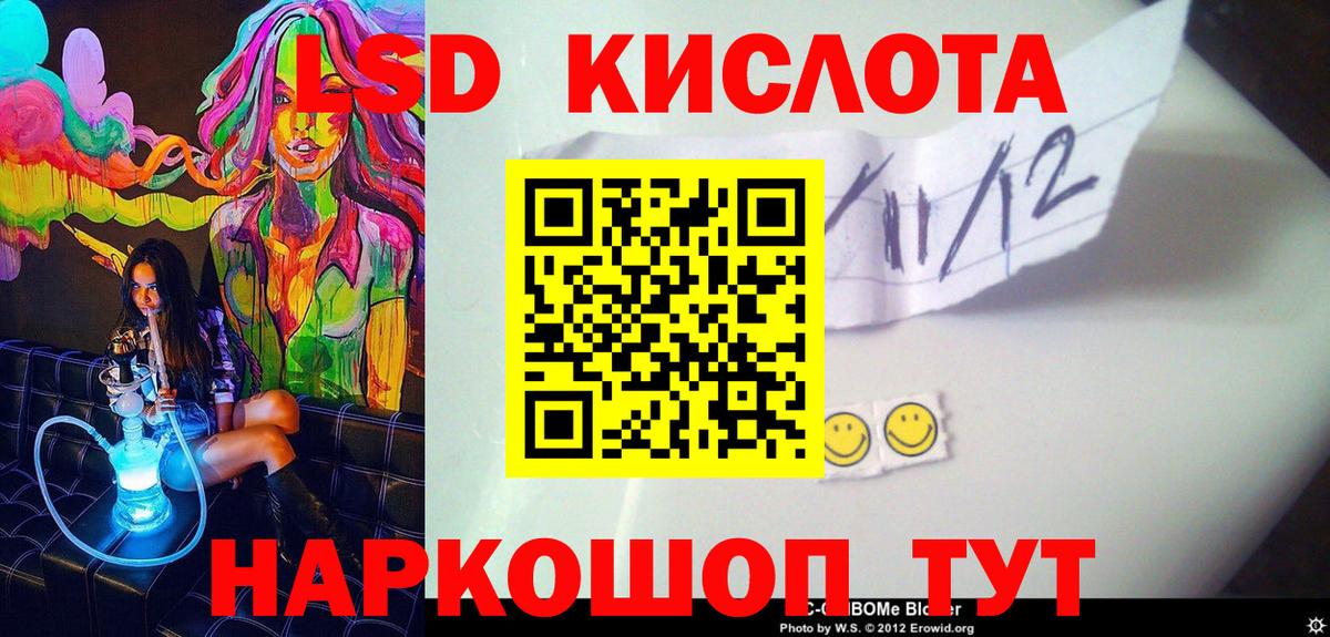 купить  сайты  Вход с VPN  Киров  Марки N-bome 1500мкг  Марки N-bome 1500мкг 