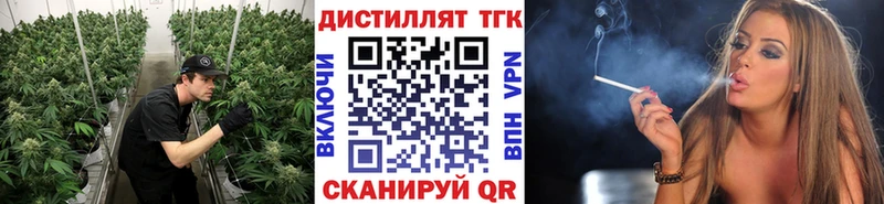 МЕГА вход Киров Дистиллят ТГК концентрат