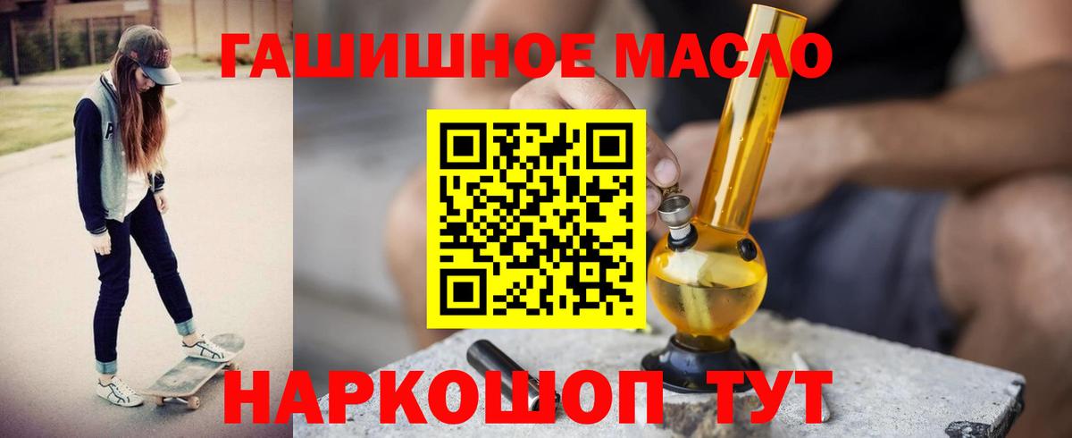 Дистиллят ТГК Wax Киров