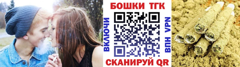 Бошки марихуана MAZAR  дарк нет официальный сайт  Киров  цены  