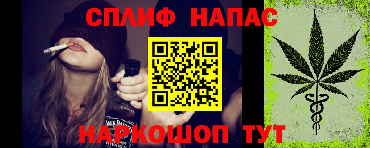 Канабис гибрид  МАРИХУАНА тримм  Конопля AK-47  Вход с VPN  Киров 